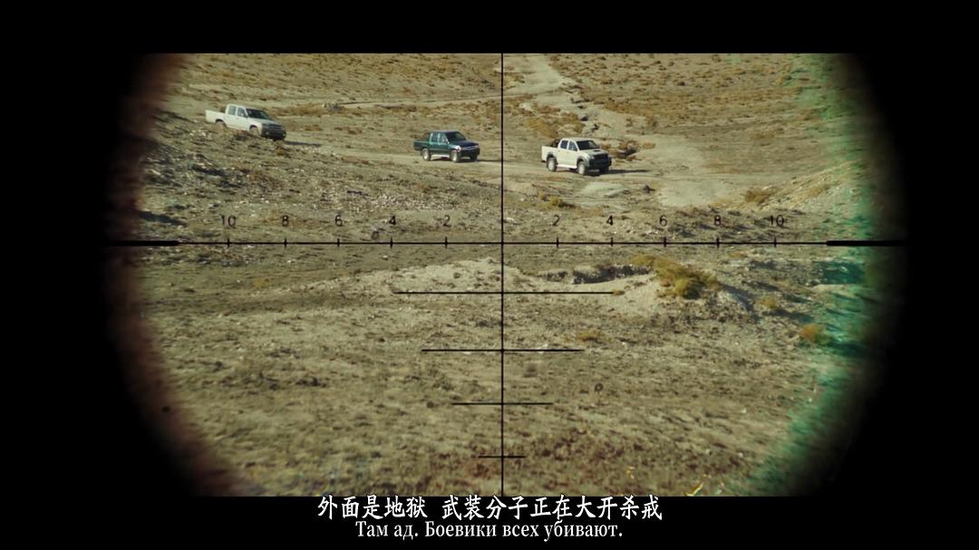 沙漠之眼 剧照9