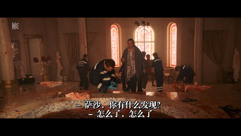 世界末日 剧照7