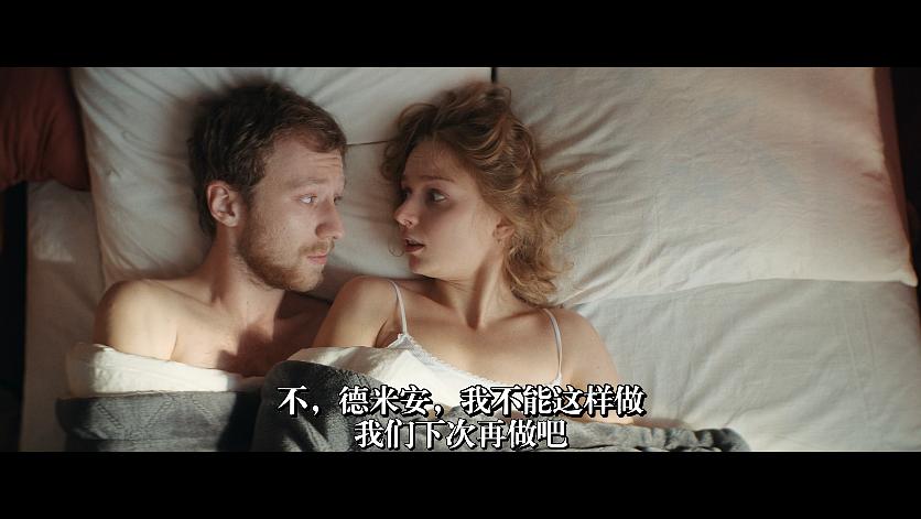 世界末日 剧照8