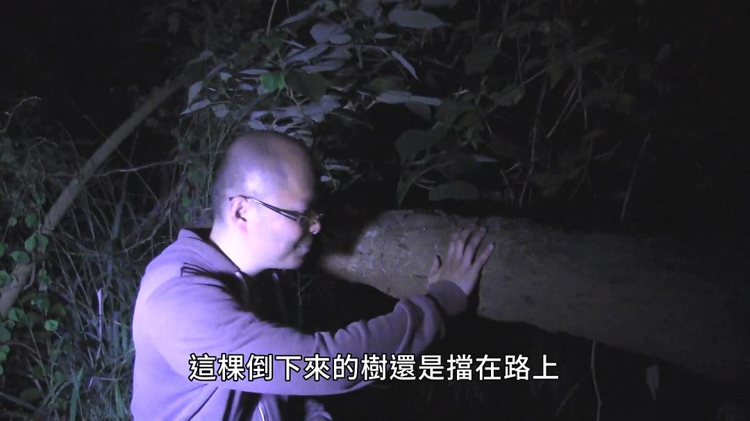 台湾惊魂记:老宅篇 剧照6