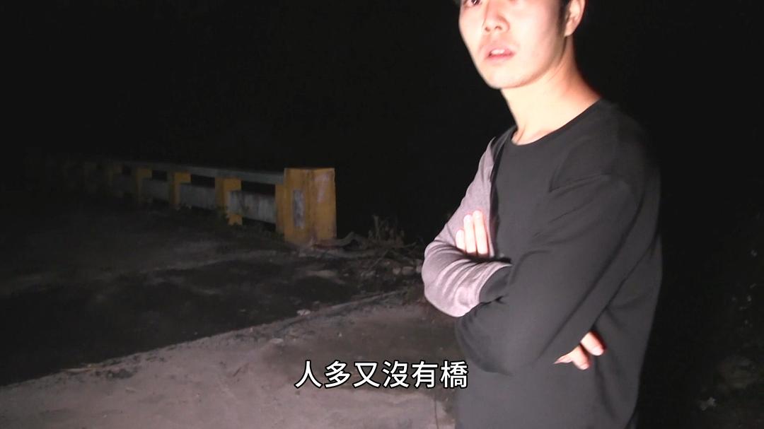 台湾惊魂记:老宅篇 剧照9