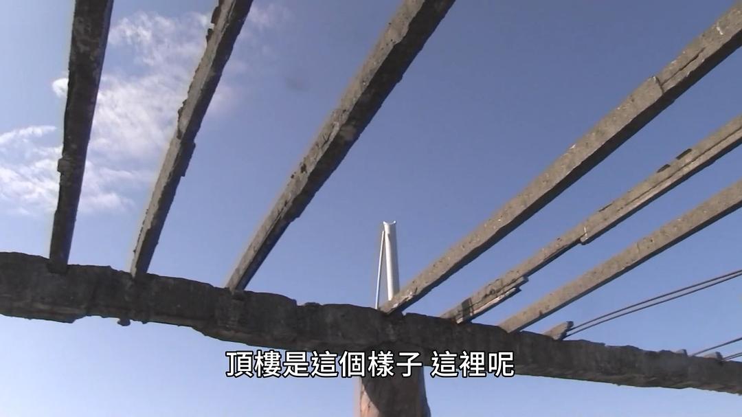 台湾惊魂记:废墟篇 剧照2