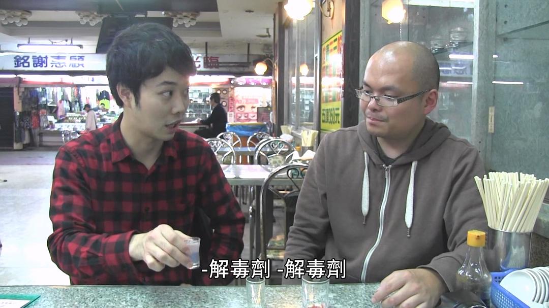 台湾惊魂记:夜市篇 剧照5