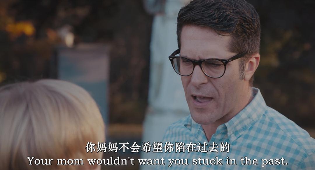友谊精神 剧照1