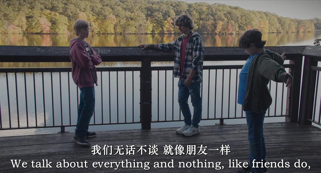 友谊精神 剧照2