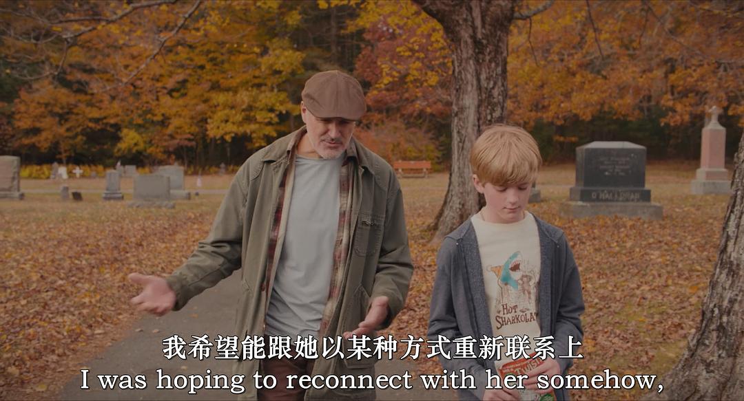友谊精神 剧照3
