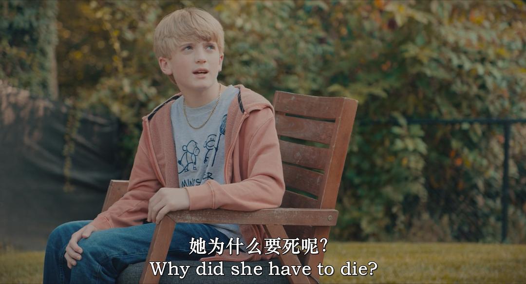 友谊精神 剧照6