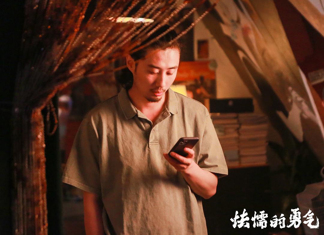 怯懦的勇气 剧照4