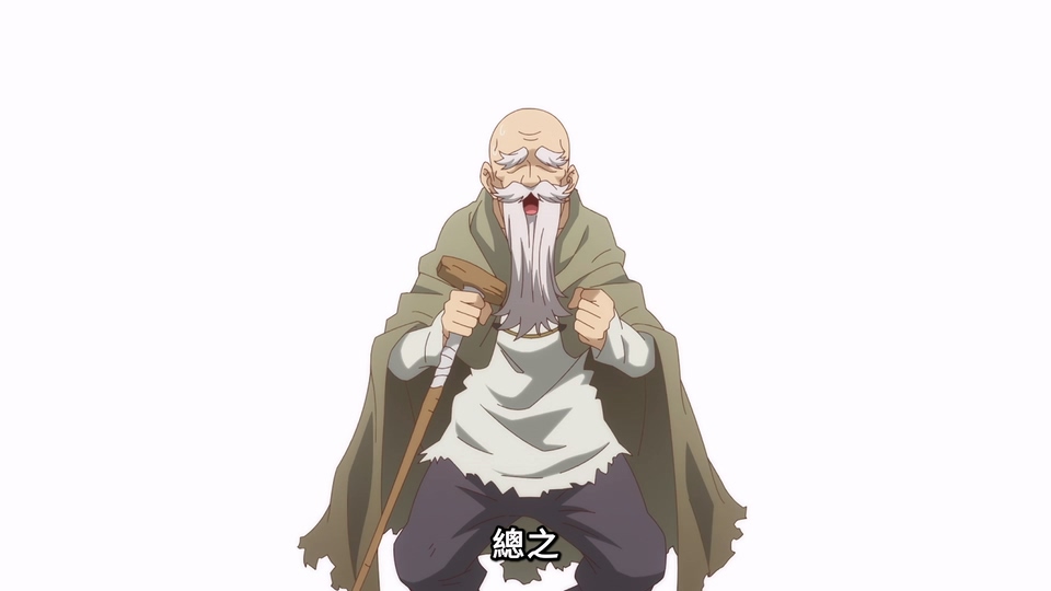 独自一人的异世界攻略 剧照1