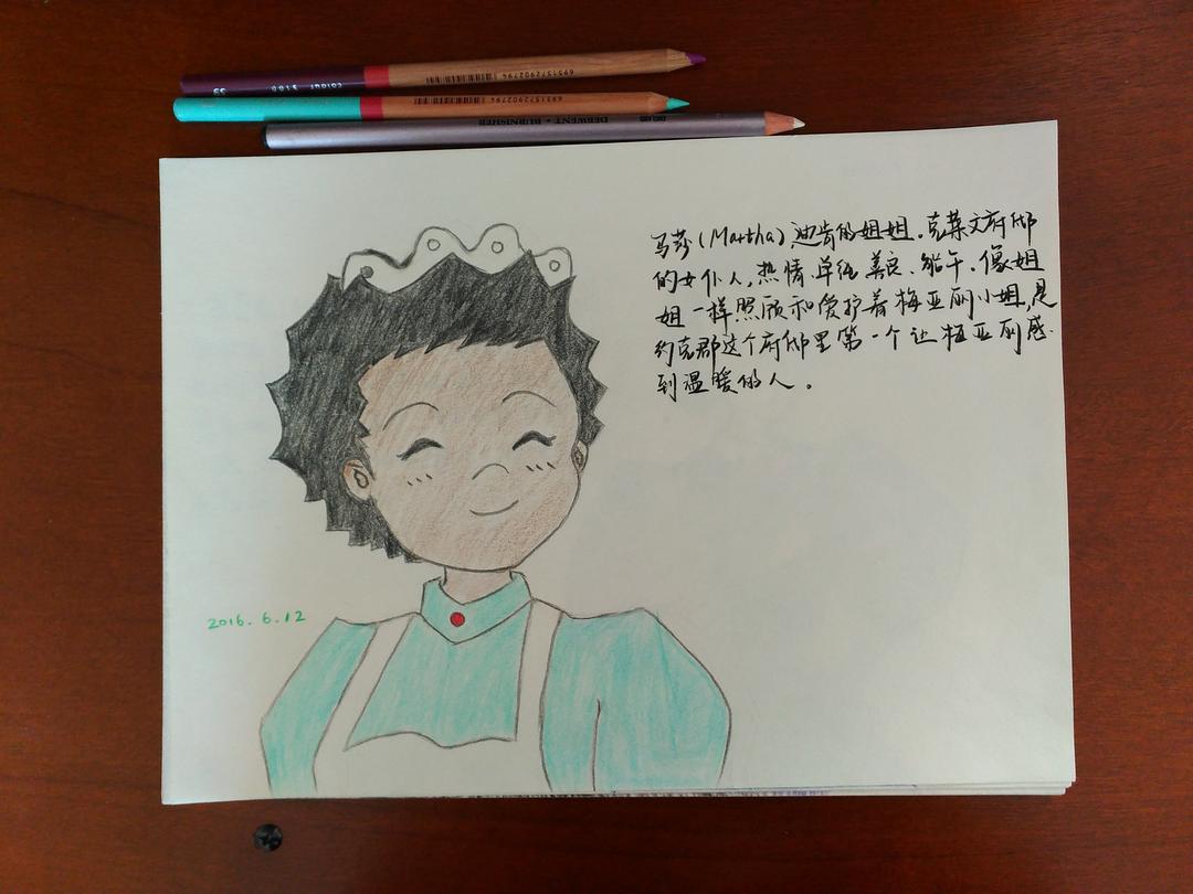 神秘花园 剧照10