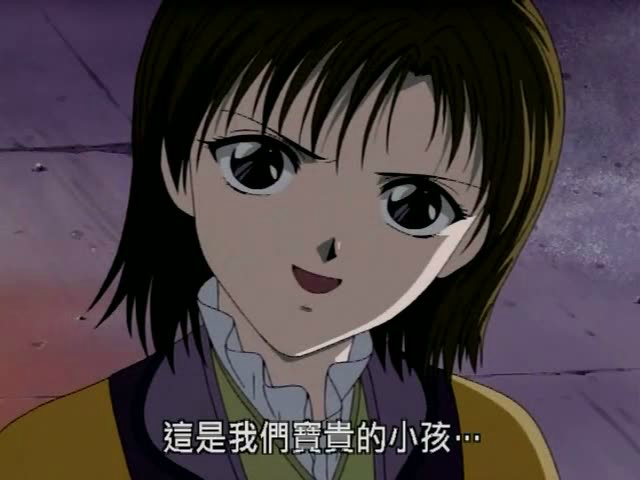 不思议游戏OVA3:永光传 剧照7