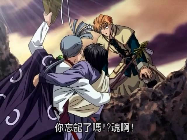 不思议游戏OVA3:永光传 剧照9