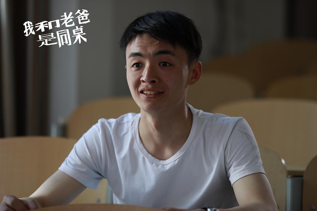 我和老爸是同桌 剧照1