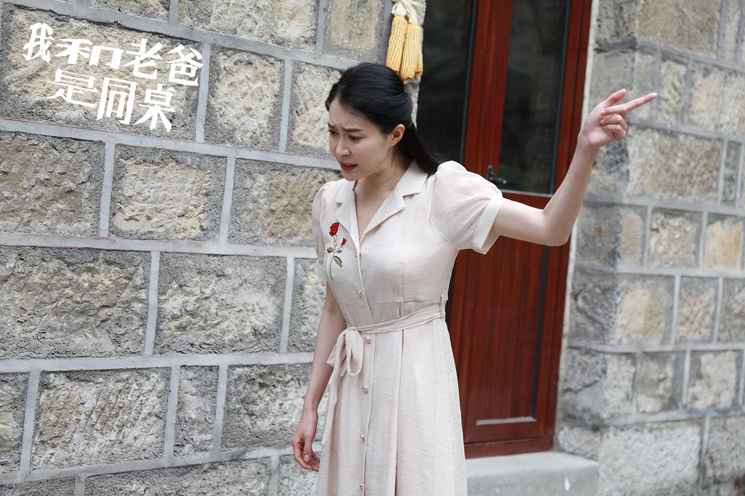 我和老爸是同桌 剧照3