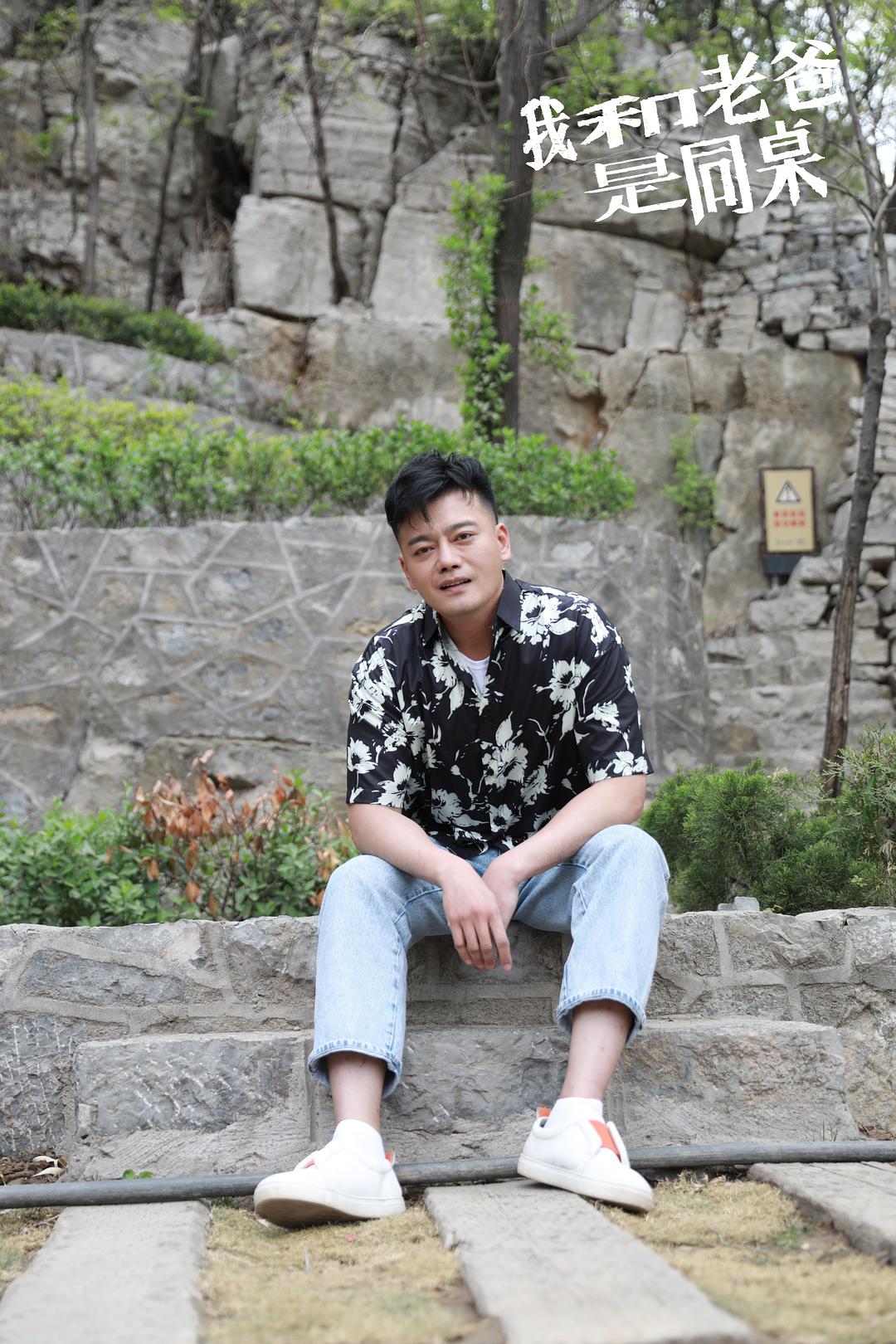 我和老爸是同桌 剧照4