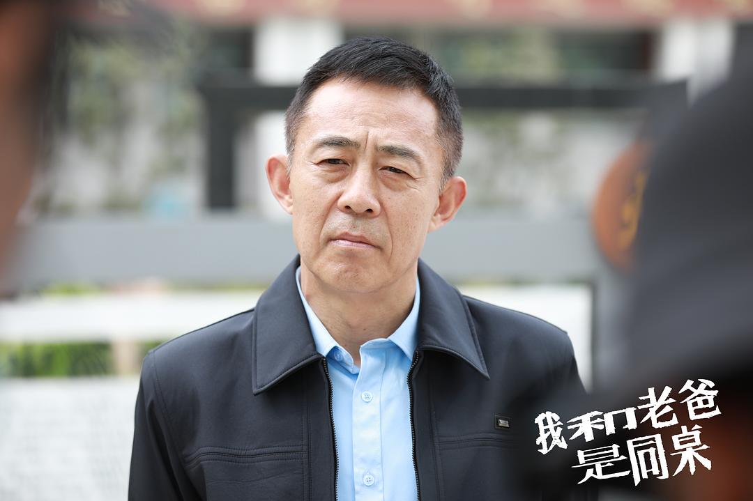 我和老爸是同桌 剧照7