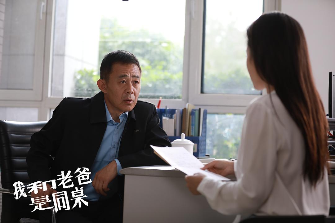 我和老爸是同桌 剧照8