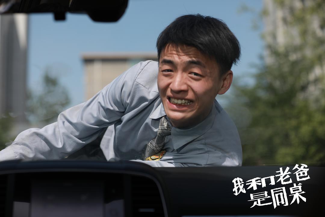 我和老爸是同桌 剧照10