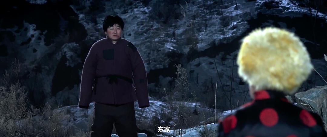 胡老四守灵 剧照1