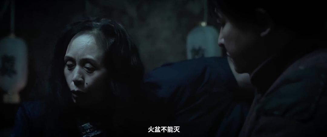 胡老四守灵 剧照7