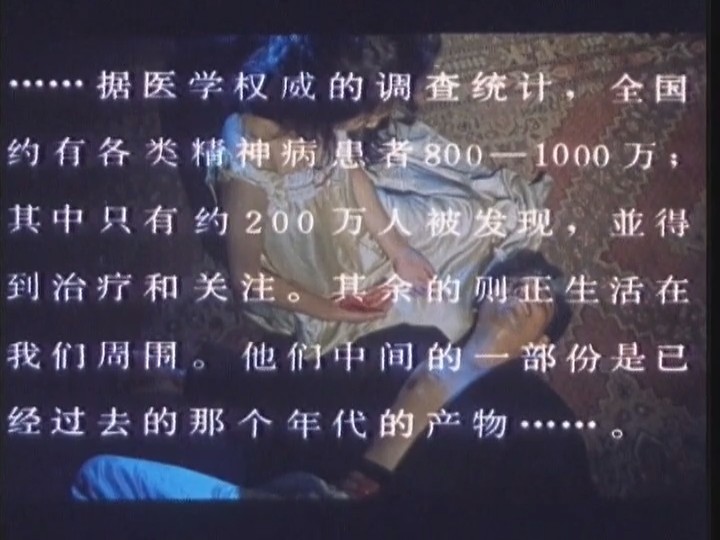 死期临近 剧照5