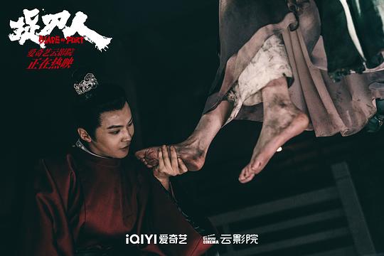 捉刀人 剧照2