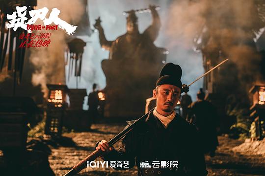捉刀人 剧照10