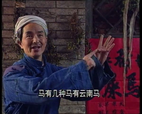 傻儿军长 剧照7