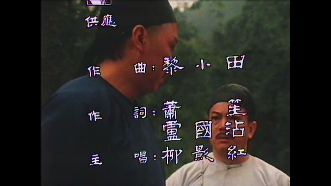 少年黄飞鸿 剧照8