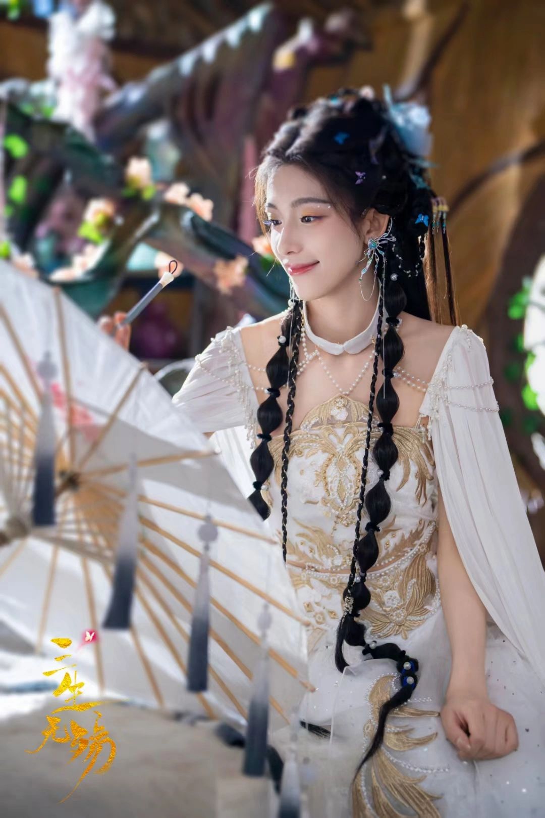 三生无殇 剧照1