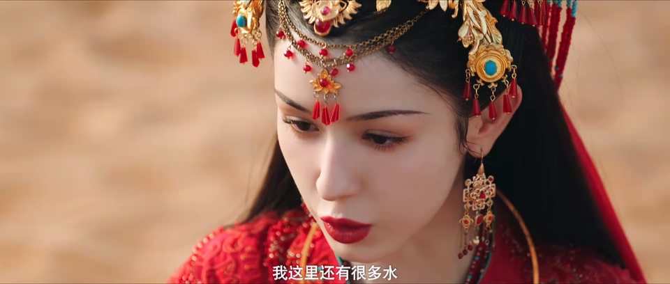 漠风吟 剧照1