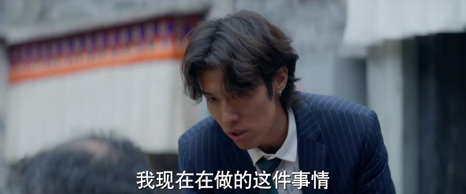日光之城 剧照1