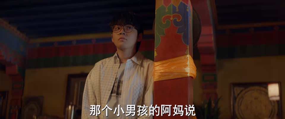 日光之城 剧照2