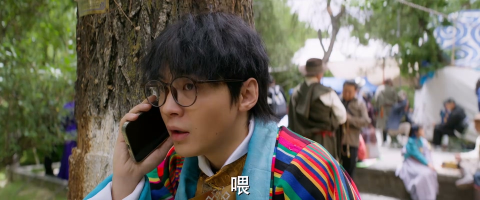 日光之城 剧照3