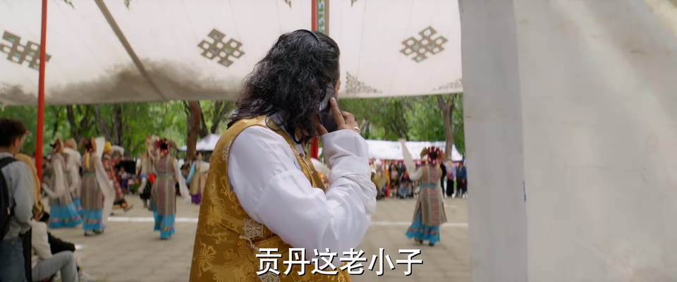 日光之城 剧照5