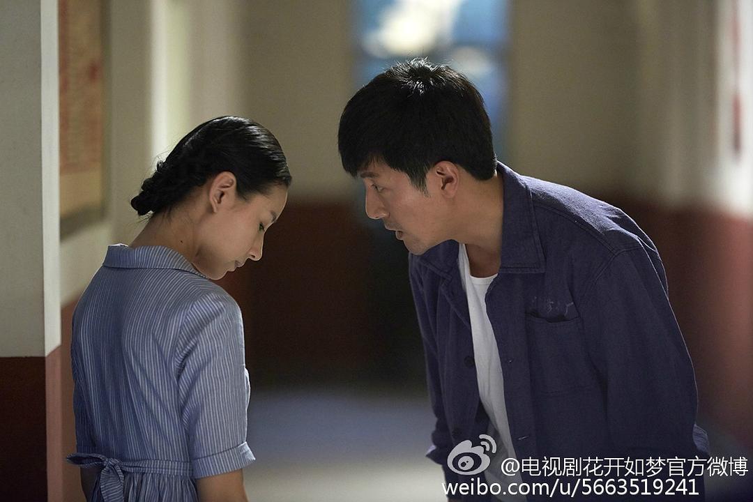 花开如梦 剧照10