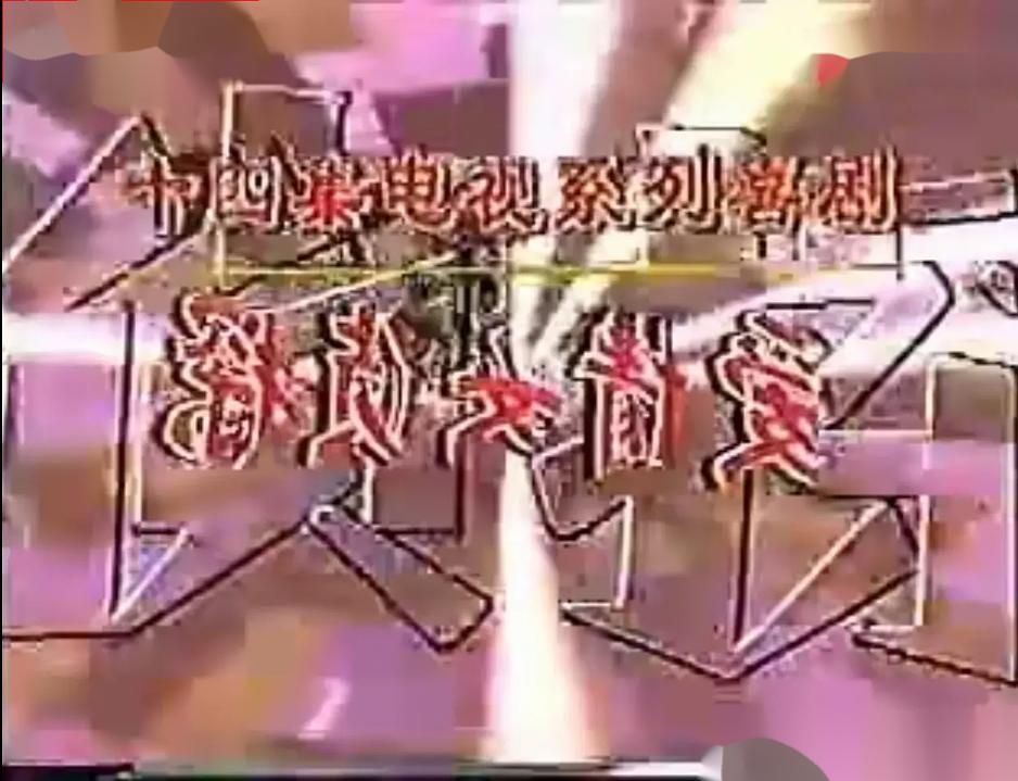 爱情女侦探 剧照3