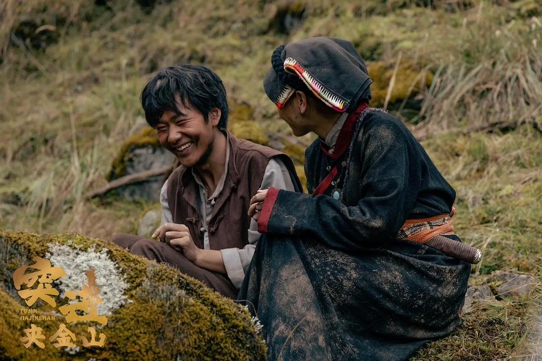 突进夹金山 剧照4