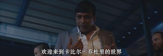 暗战缉杀 剧照1