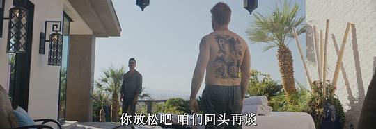 暗战缉杀 剧照6