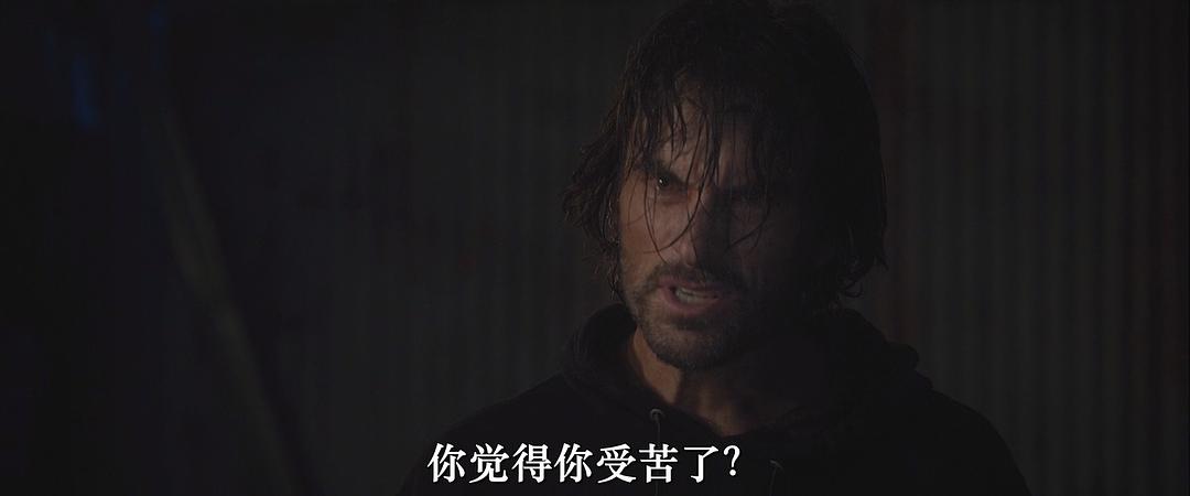 星城谋杀案 剧照1