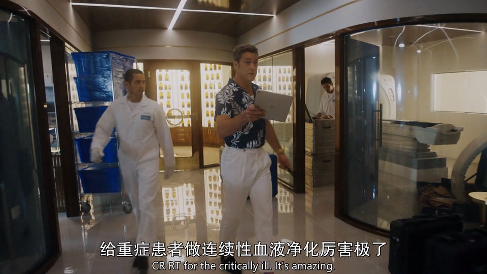 海上医疗队 剧照3