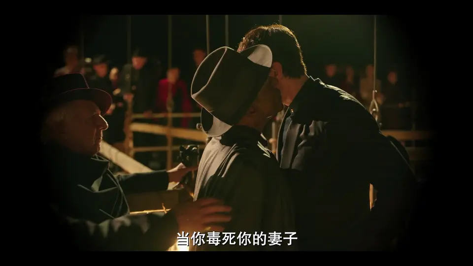 大都会 剧照5