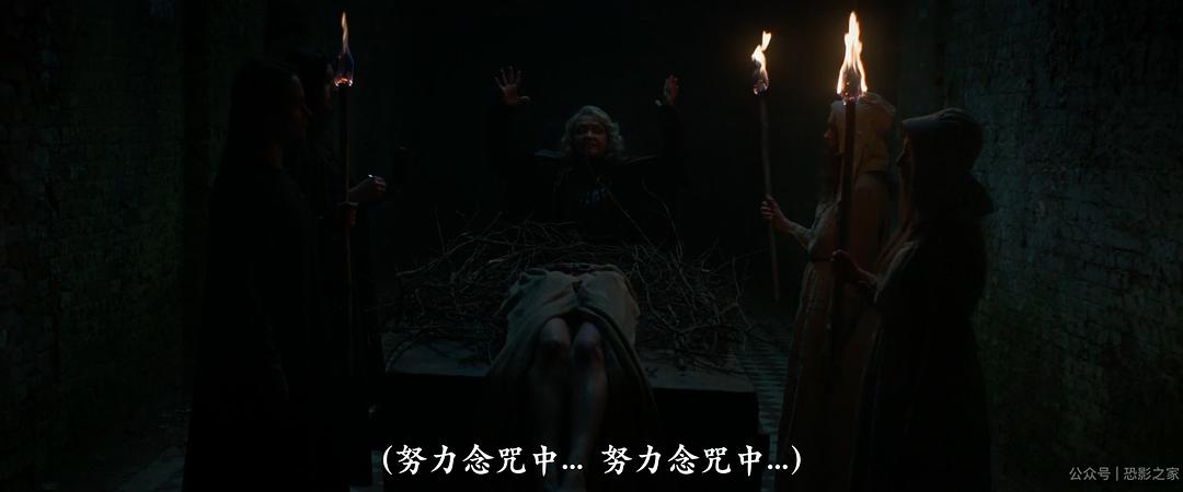 女巫的低语 剧照4