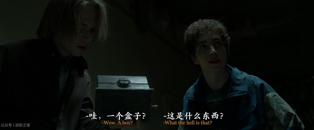 女巫的低语 剧照5