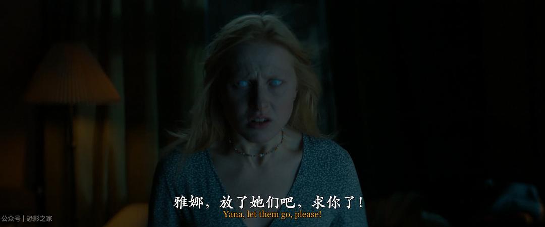 女巫的低语 剧照7