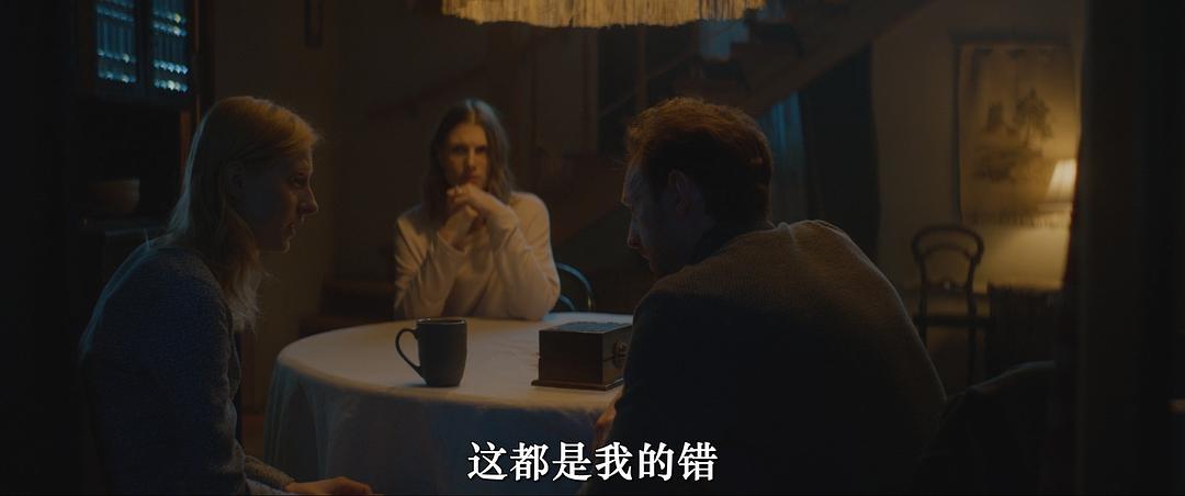 女巫的低语 剧照10