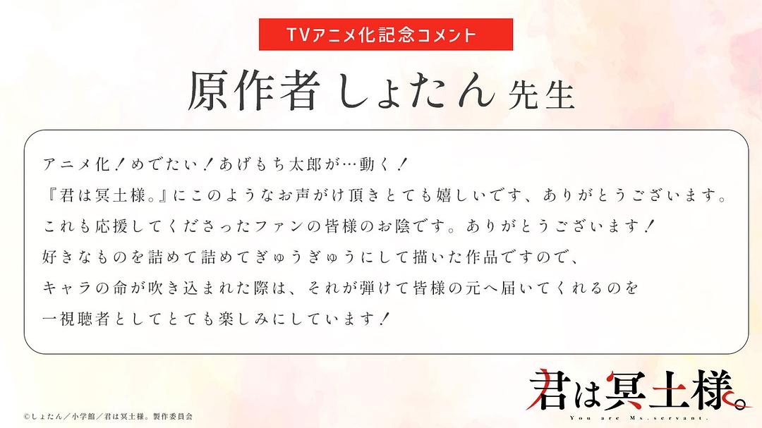 暗杀女仆冥土小姐 剧照5