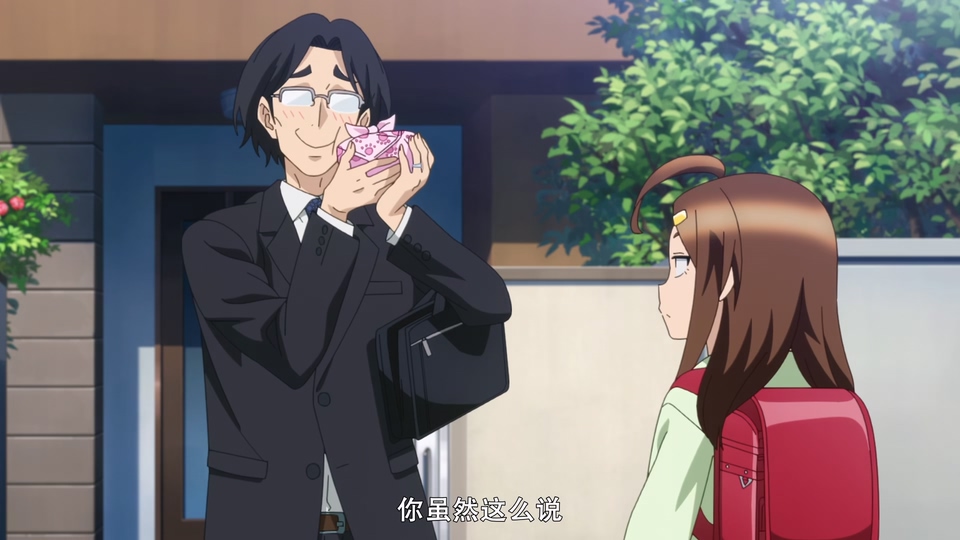 妻子变成小学生。 剧照1