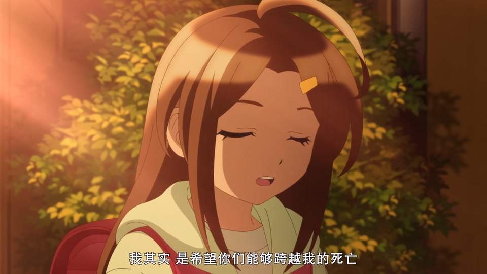 妻子变成小学生。 剧照2
